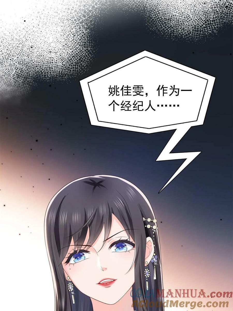 第386话 这可真是一出好戏呀21