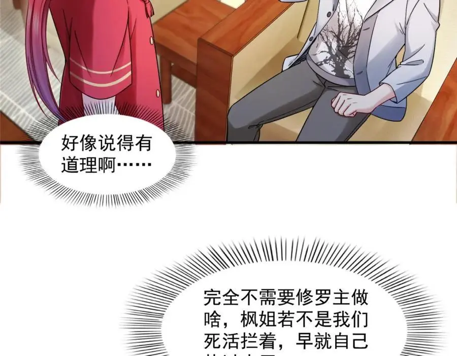 第451话 醋厂老板的MW64