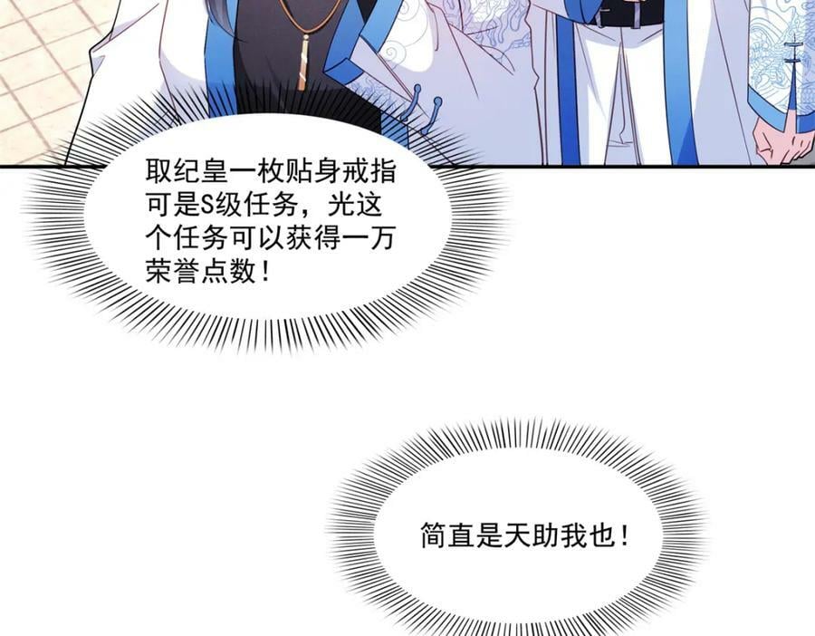 第406话 返回独立州97