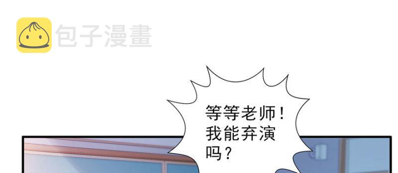 第十六话 大魔头驾到10