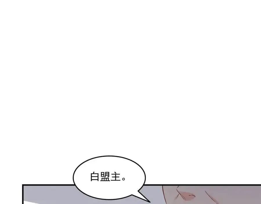 第457话 凌家与聂家7