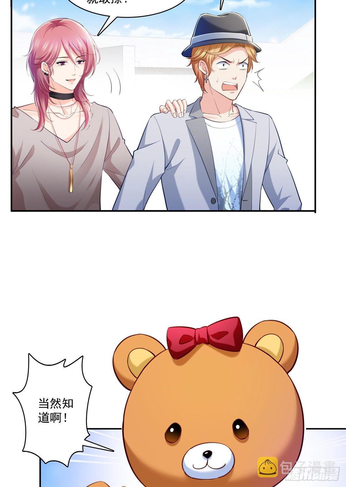 第225话 妈妈可以摸摸堂堂吗7