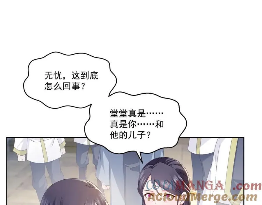 第475话 玩过了……45