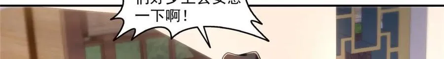 第472话 把人交给我41