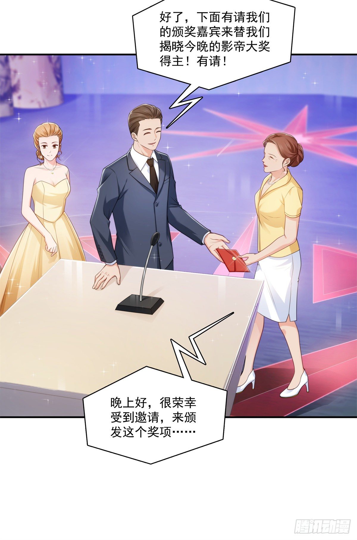 第239话 还有一个24