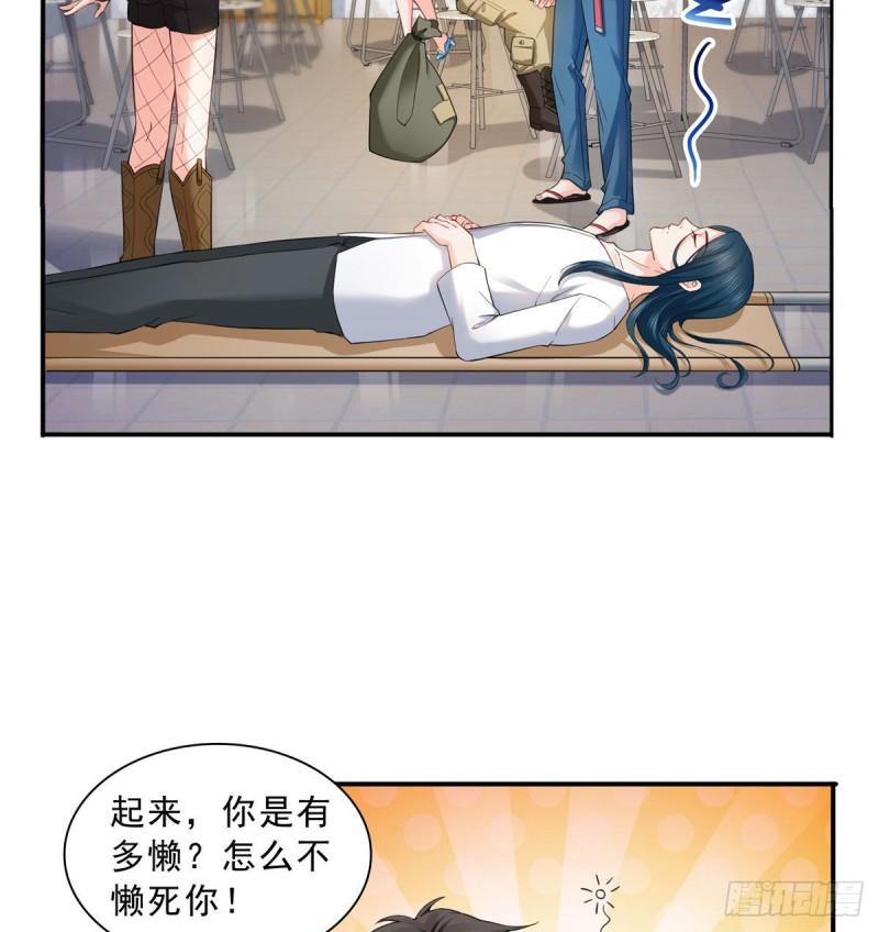 第九十话 传销团队？2