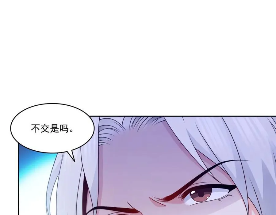 第473话 我不是你爸爸39