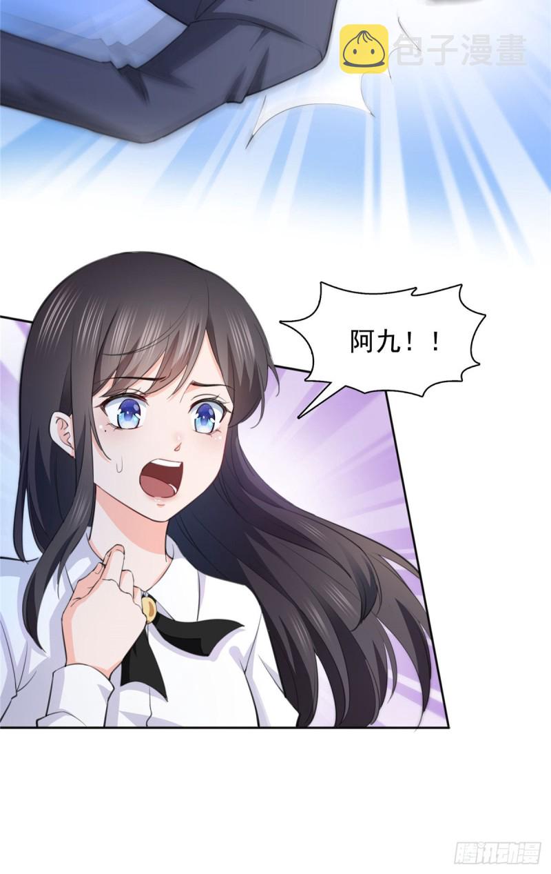 第180话司夜寒世界里的平衡点34