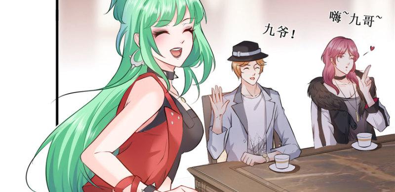 第八话 再撩我翻脸了79