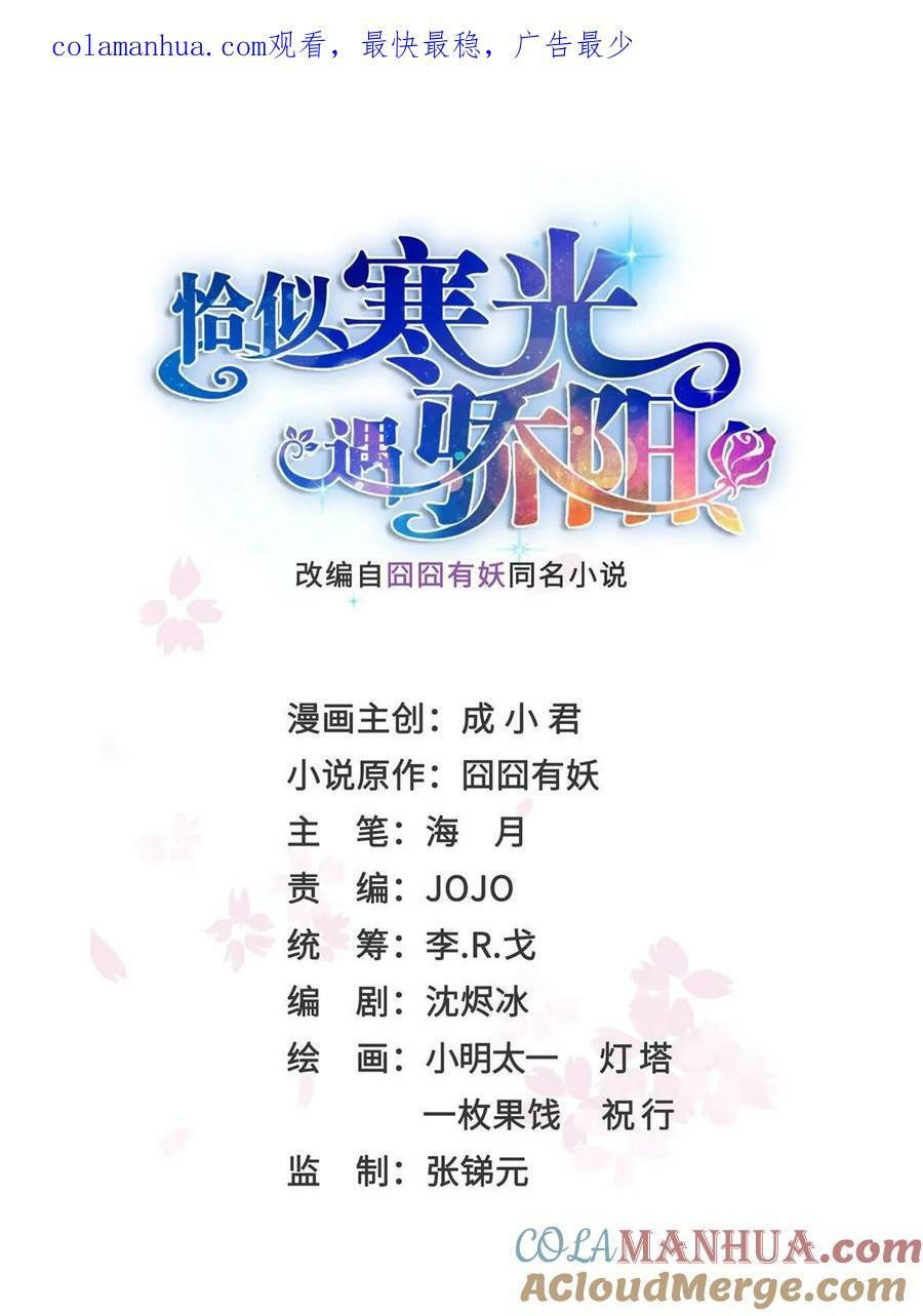 第387话 尘埃落定0