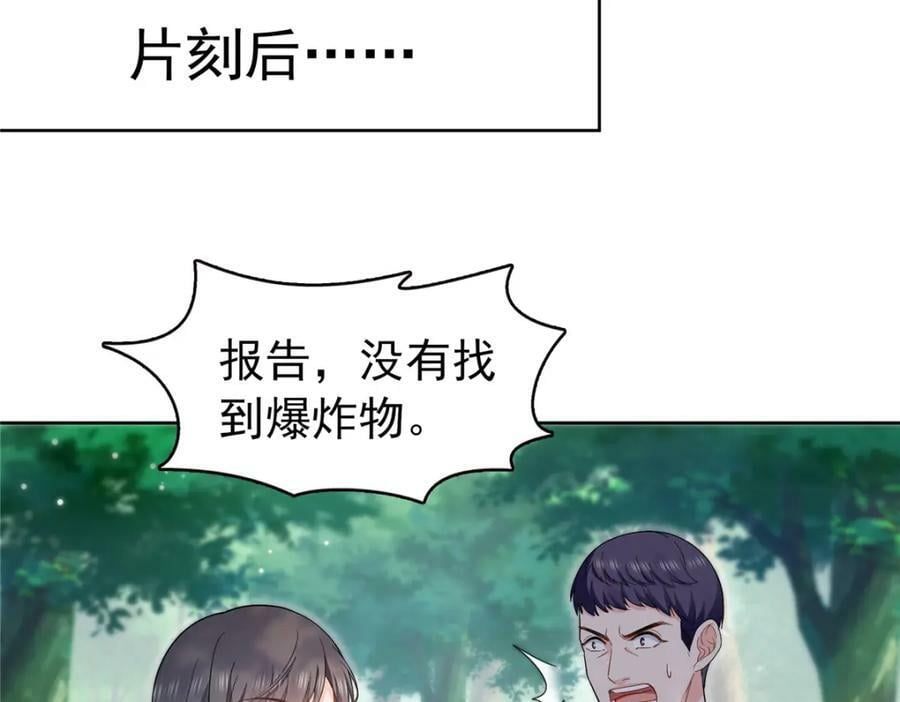 第401话 无耻，但有用63