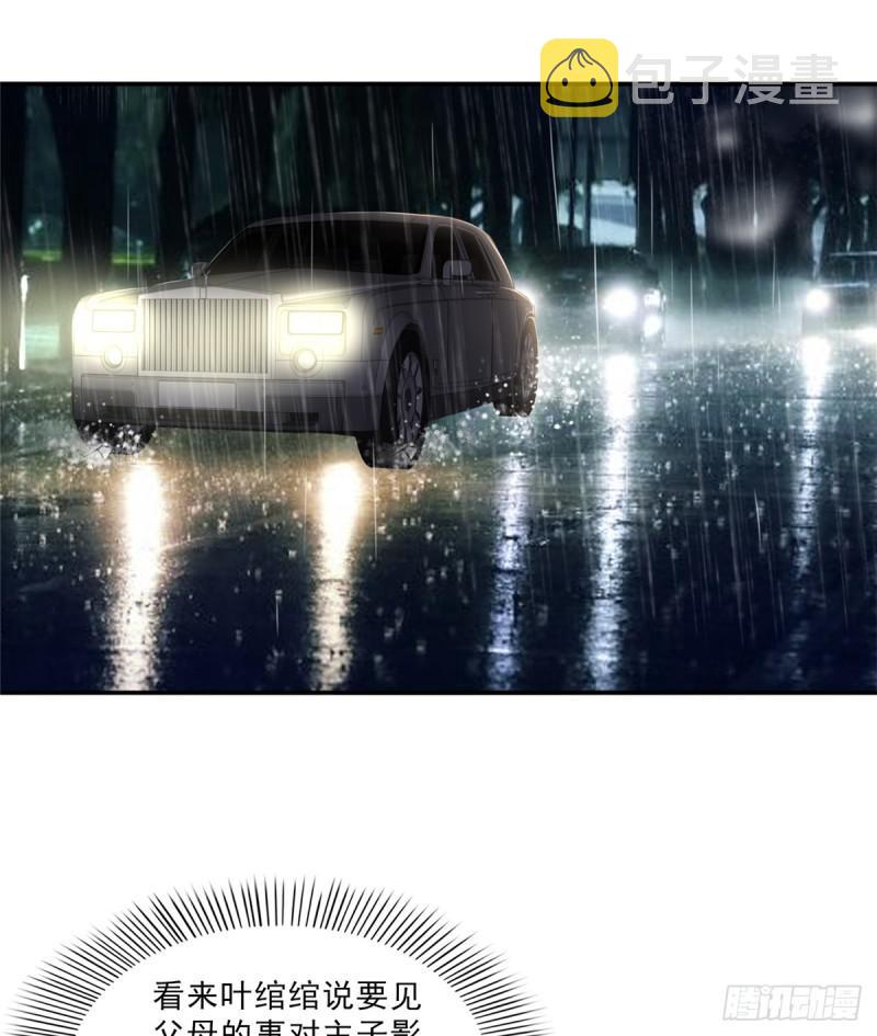 第六十五话 豪门深似海36