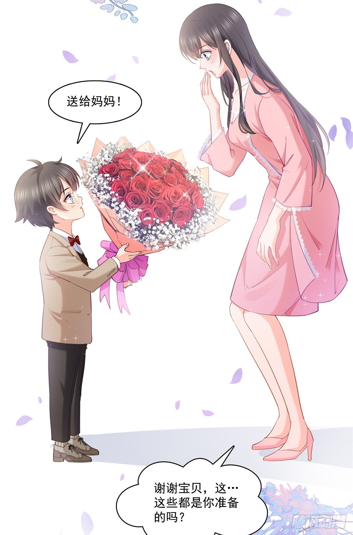 第207话 大白这么可爱24