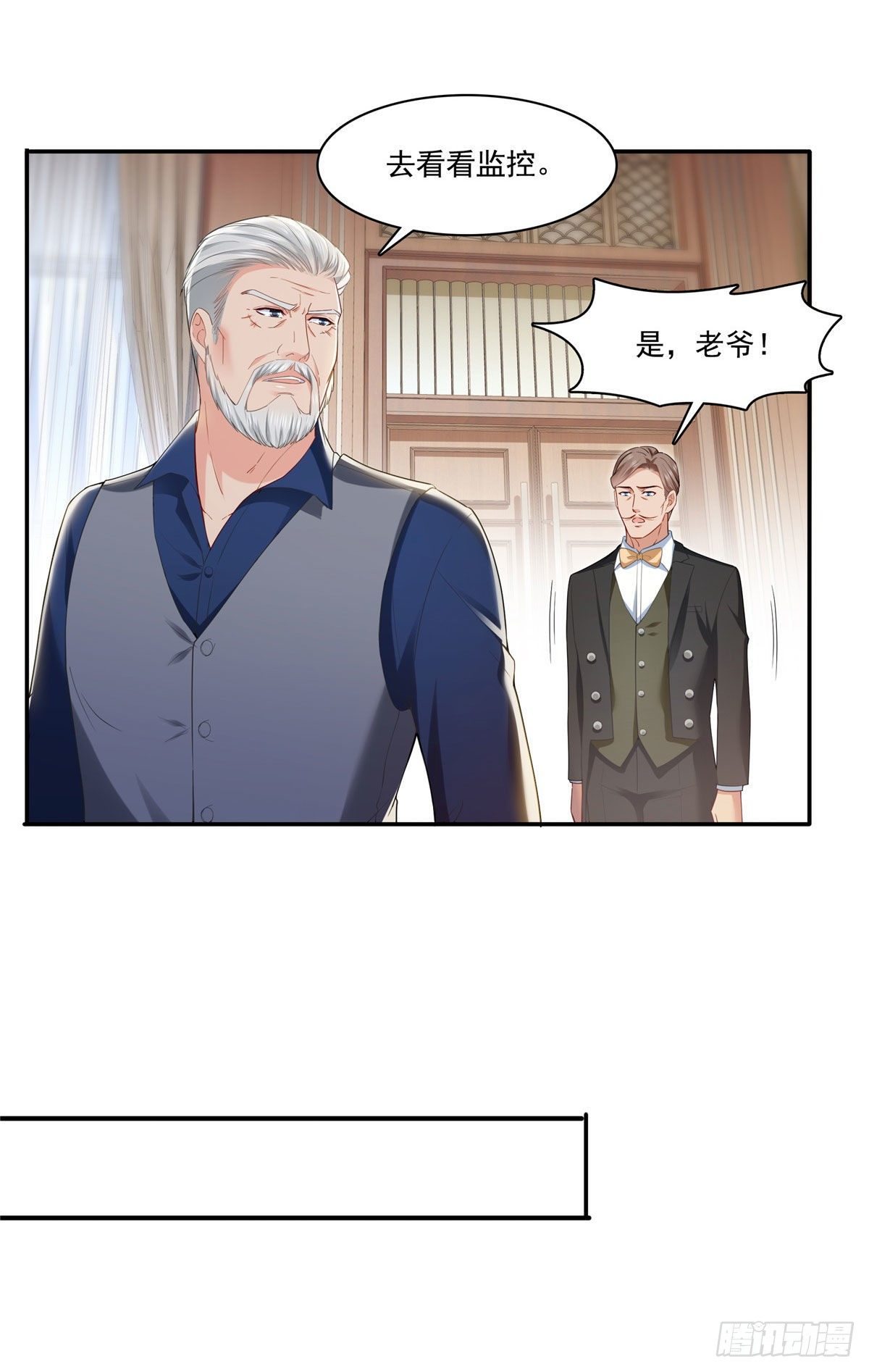 第259话 被人杀了34