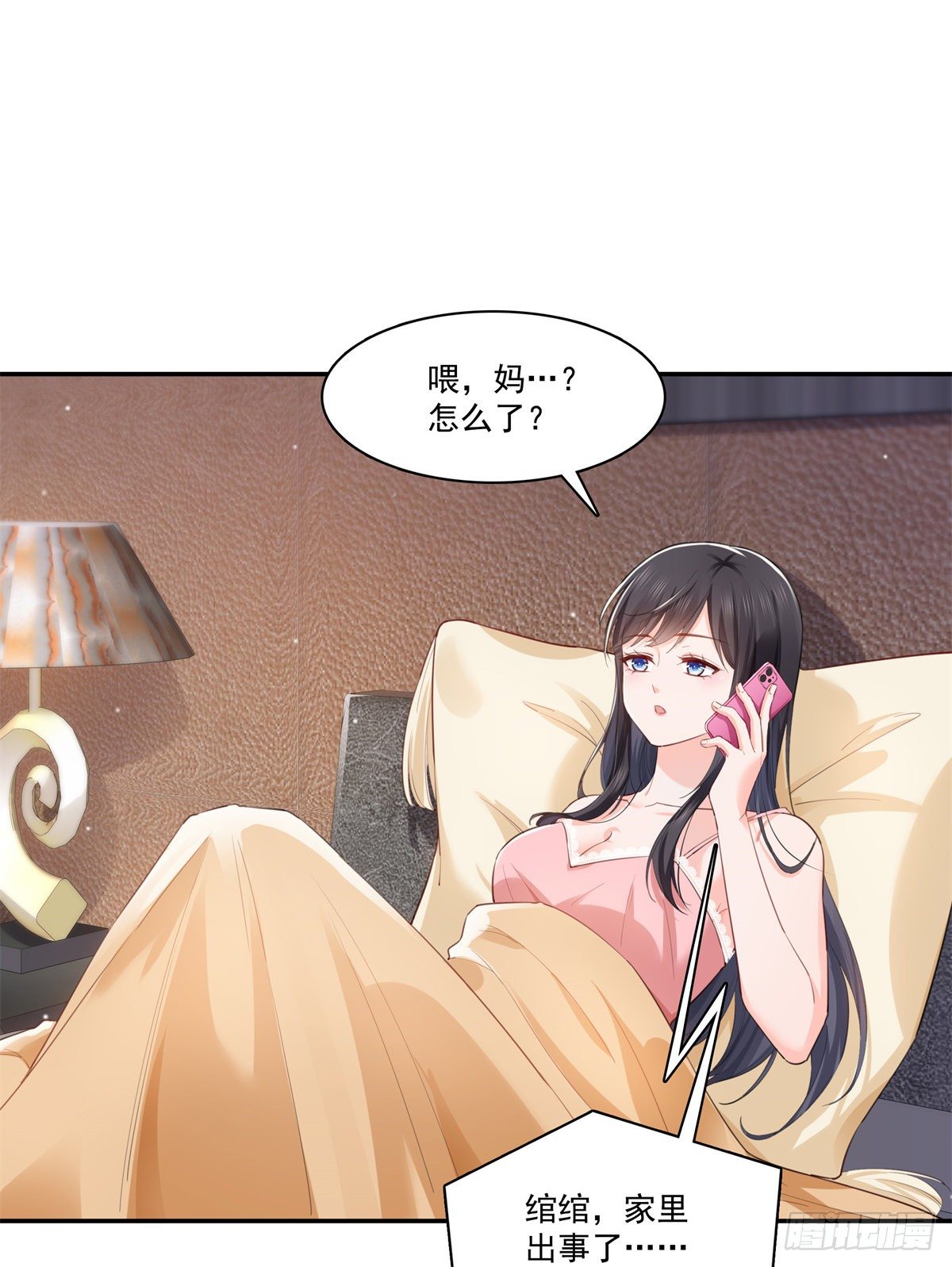 第258话 唱给你一个人的歌41