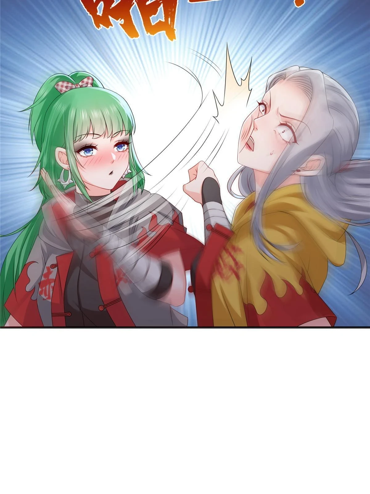第360话 吨吨吨……37