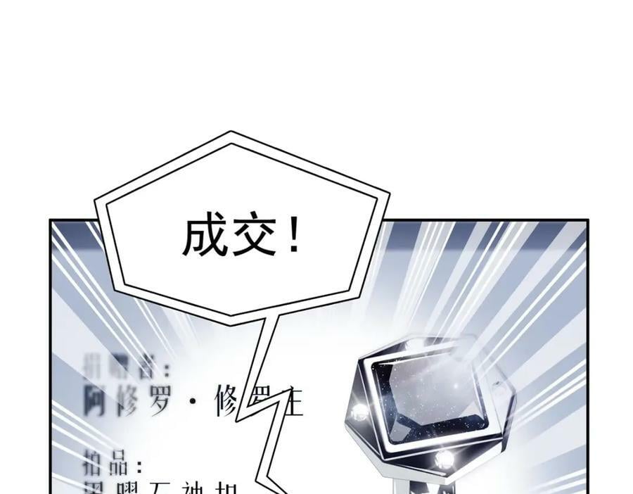 第412话 我扔着玩！18