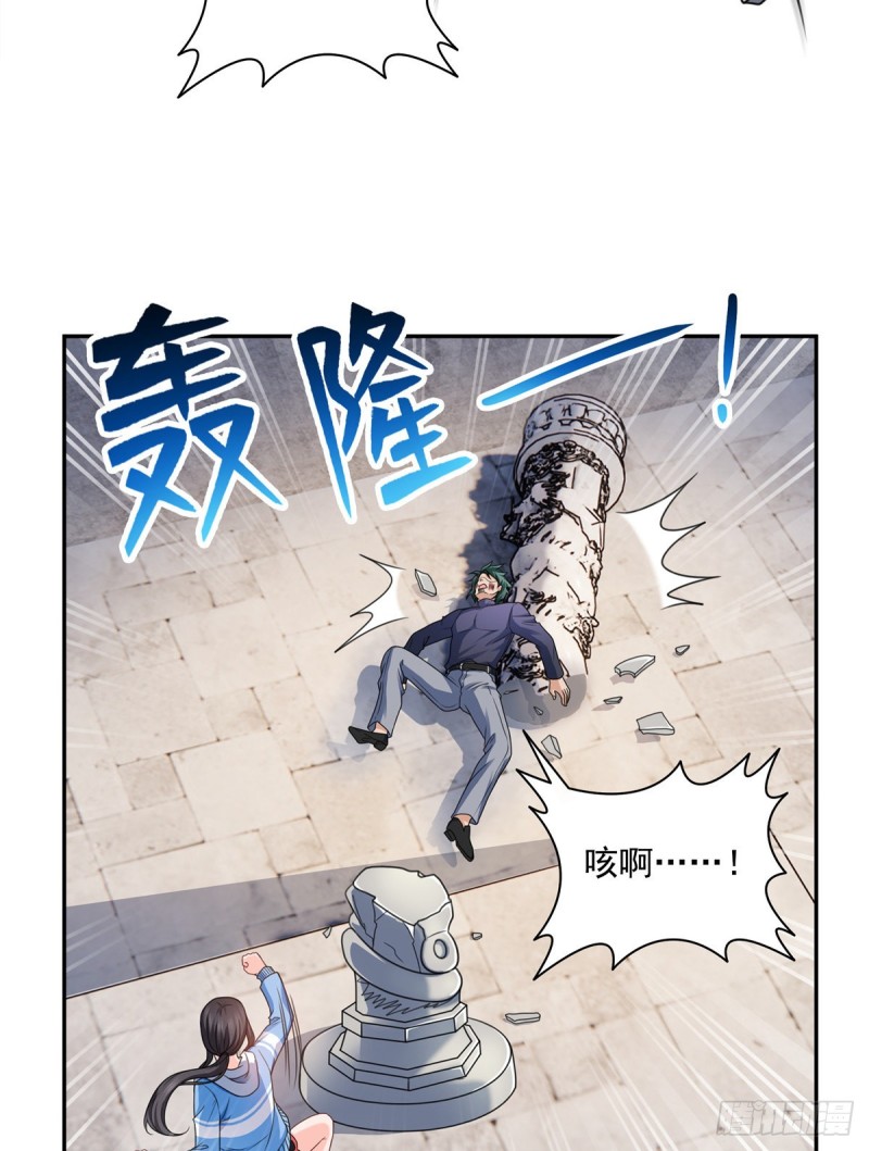 第一百三十九话 师徒反虐你3