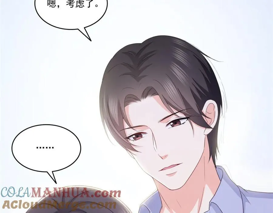 第469话 我惦记你一辈子36