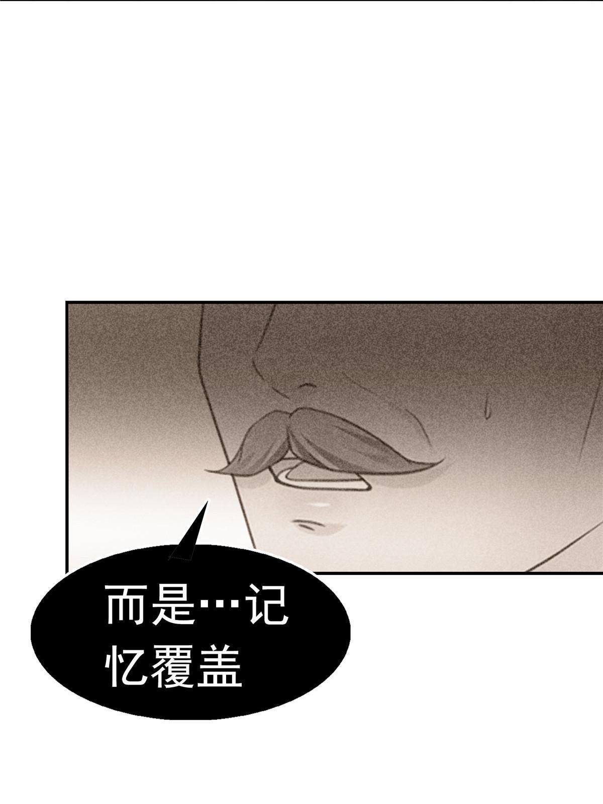 第315话 我很喜欢51