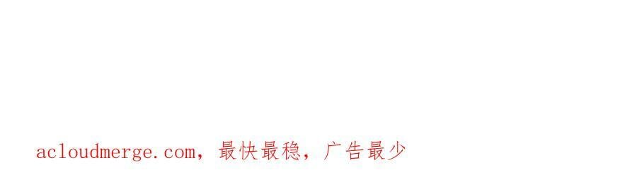 第380话 有过婚约？！49