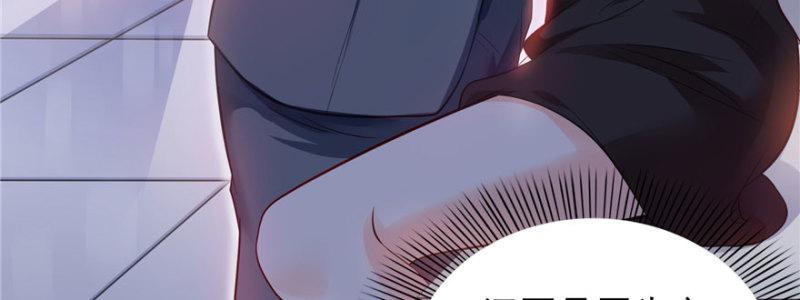 第十话 学渣没资格BB32