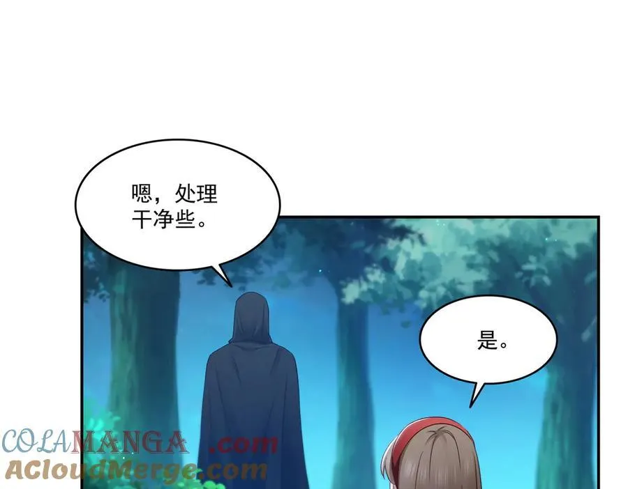 第490话 神秘黑袍人52
