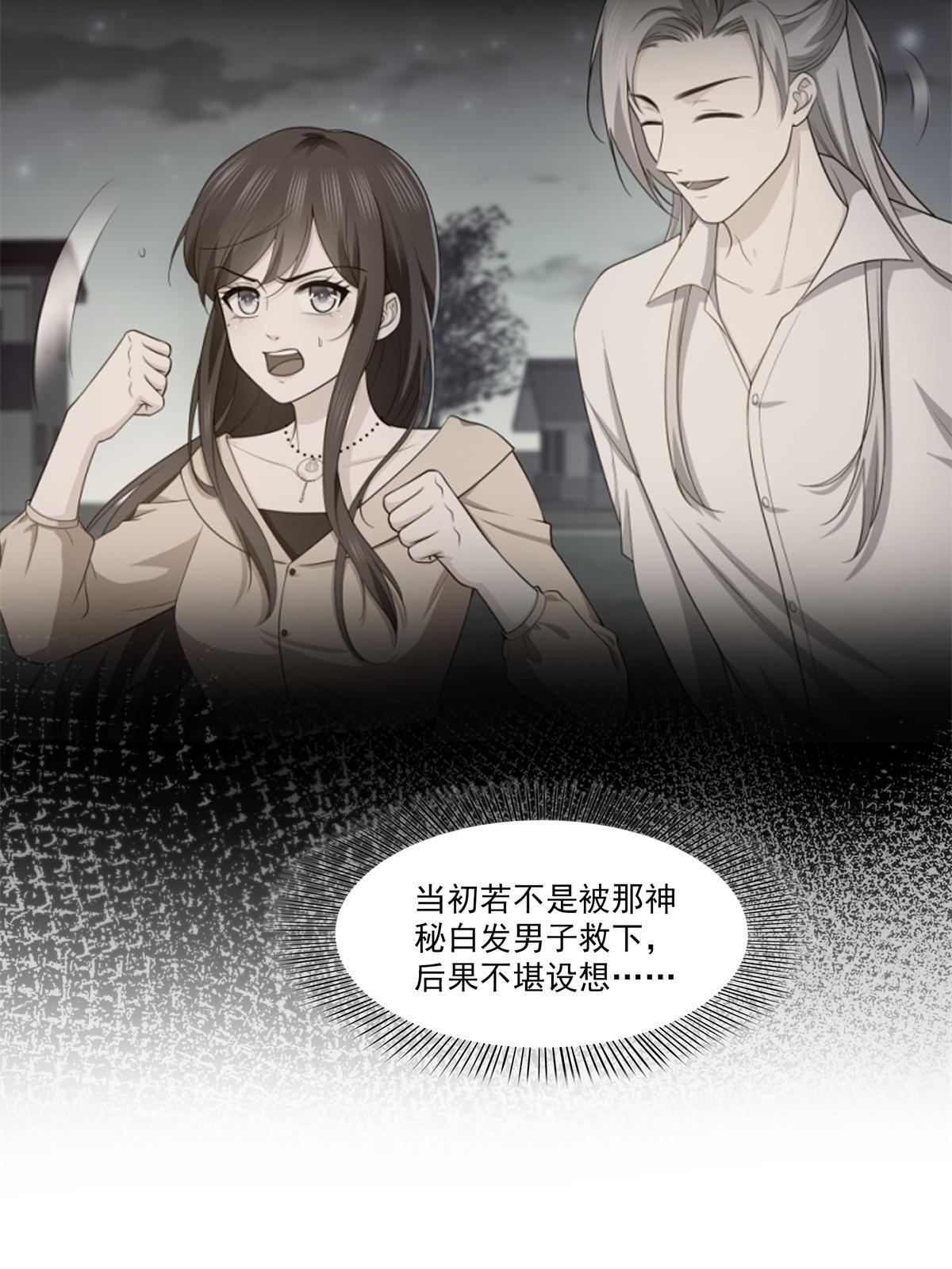 第343话 我要聂无忧的脑袋36