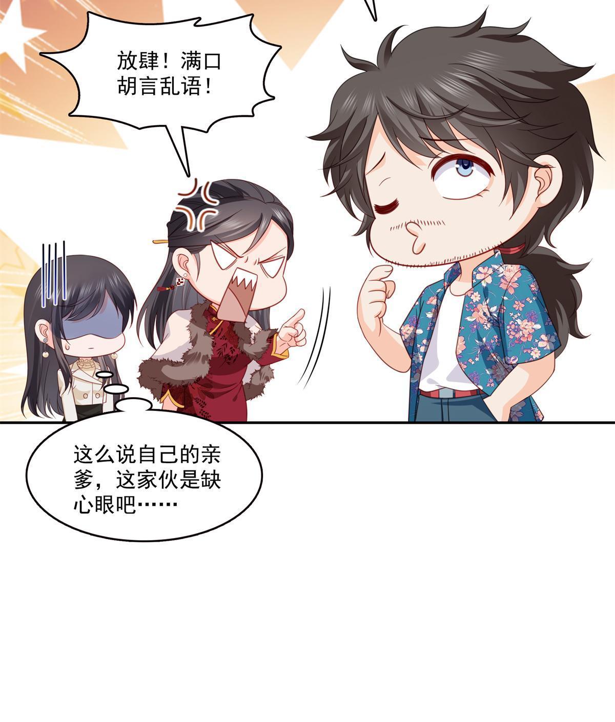 第320话 久别重逢16