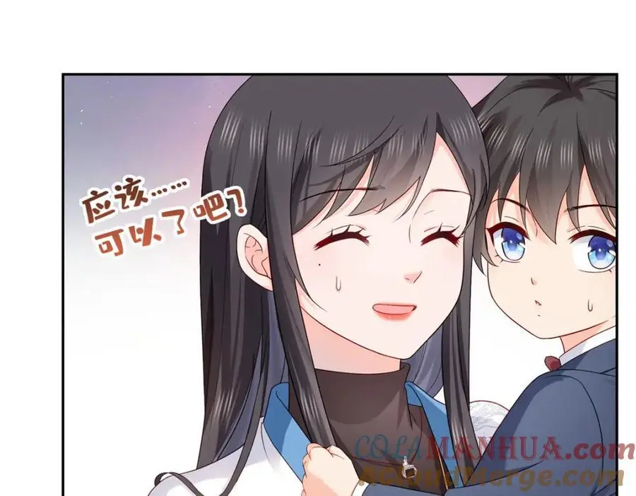 第462话 孩子不是纪修染的48