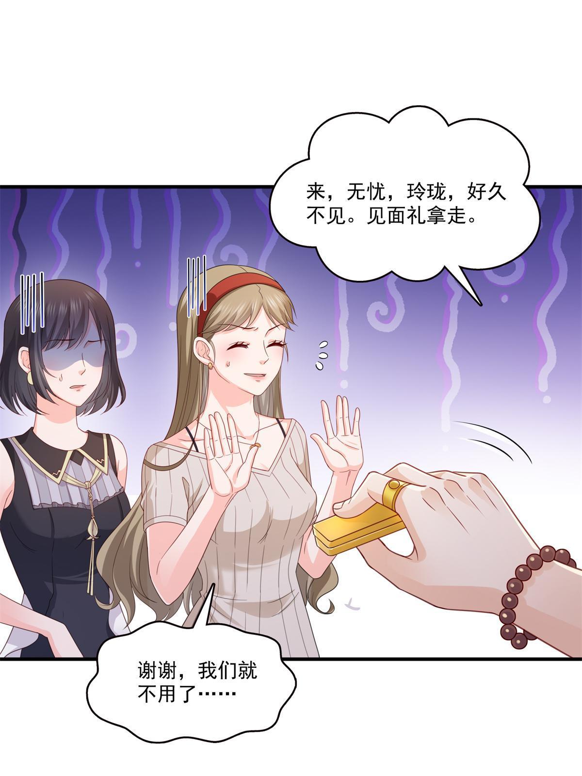 第320话 久别重逢27