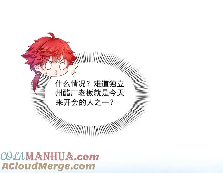 第436话 当电灯泡可不好！28