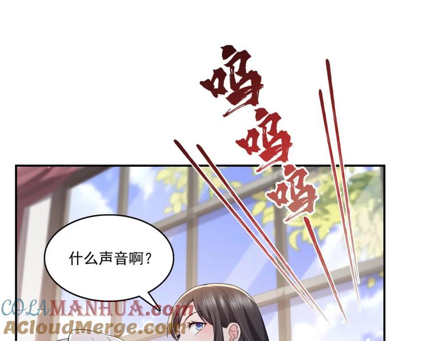 第421话 你是我男人哎~60