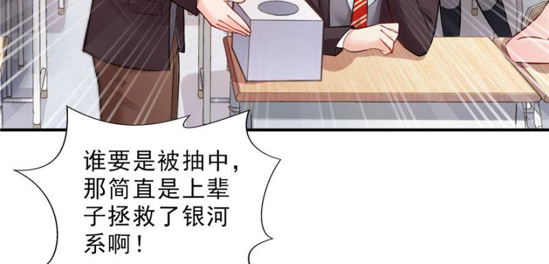 第十五话 有缘哪里都相会77