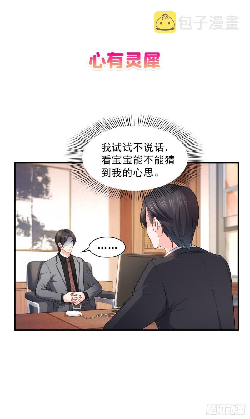 第一百零二话 囚笼绝境29
