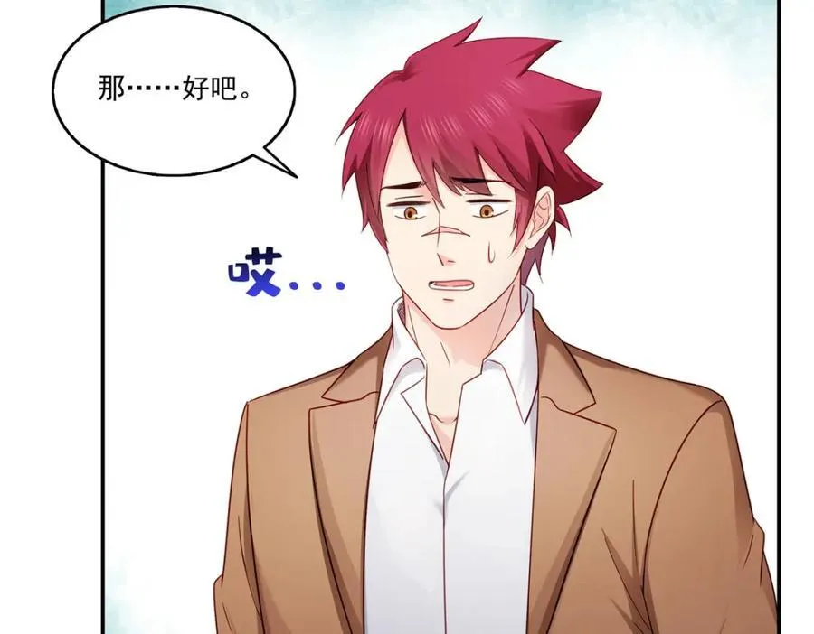第477话 父子相处31