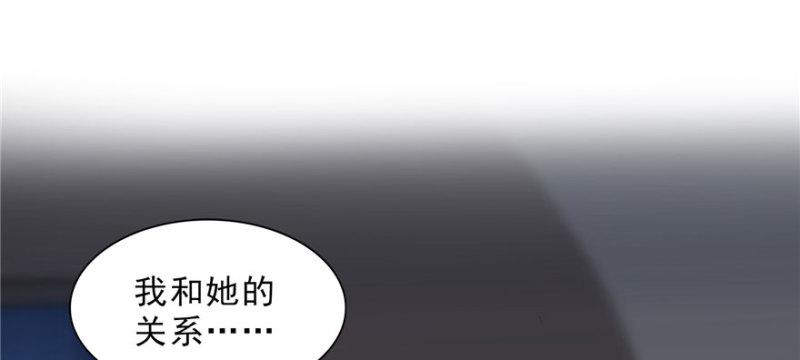 第十九话 喜欢上司夏？22