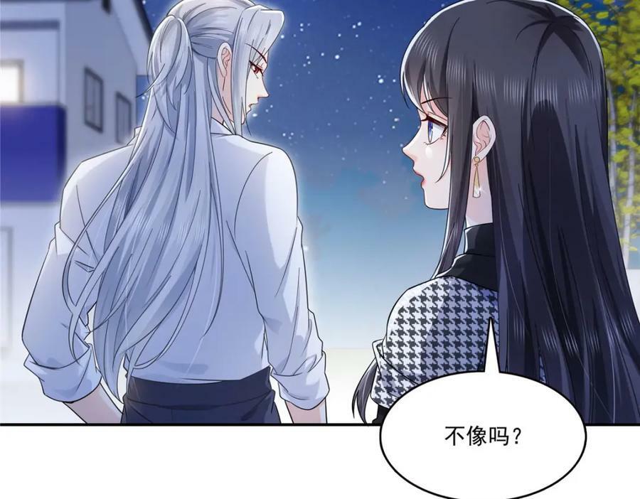 第403话 如果我是聂无忧呢34