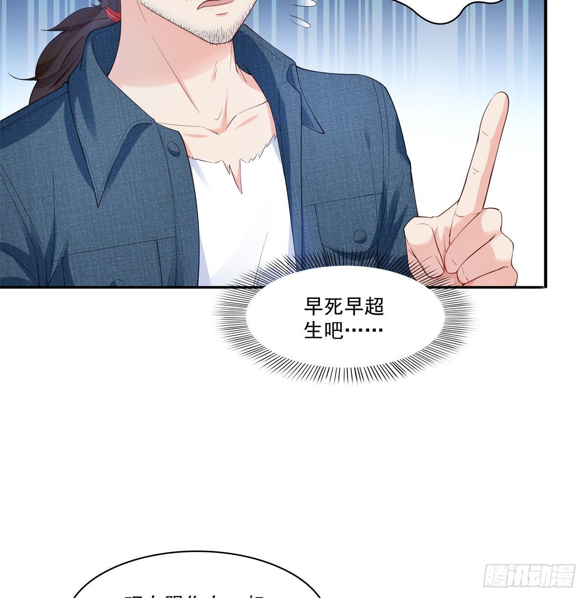 第249话 回到该去的地方37