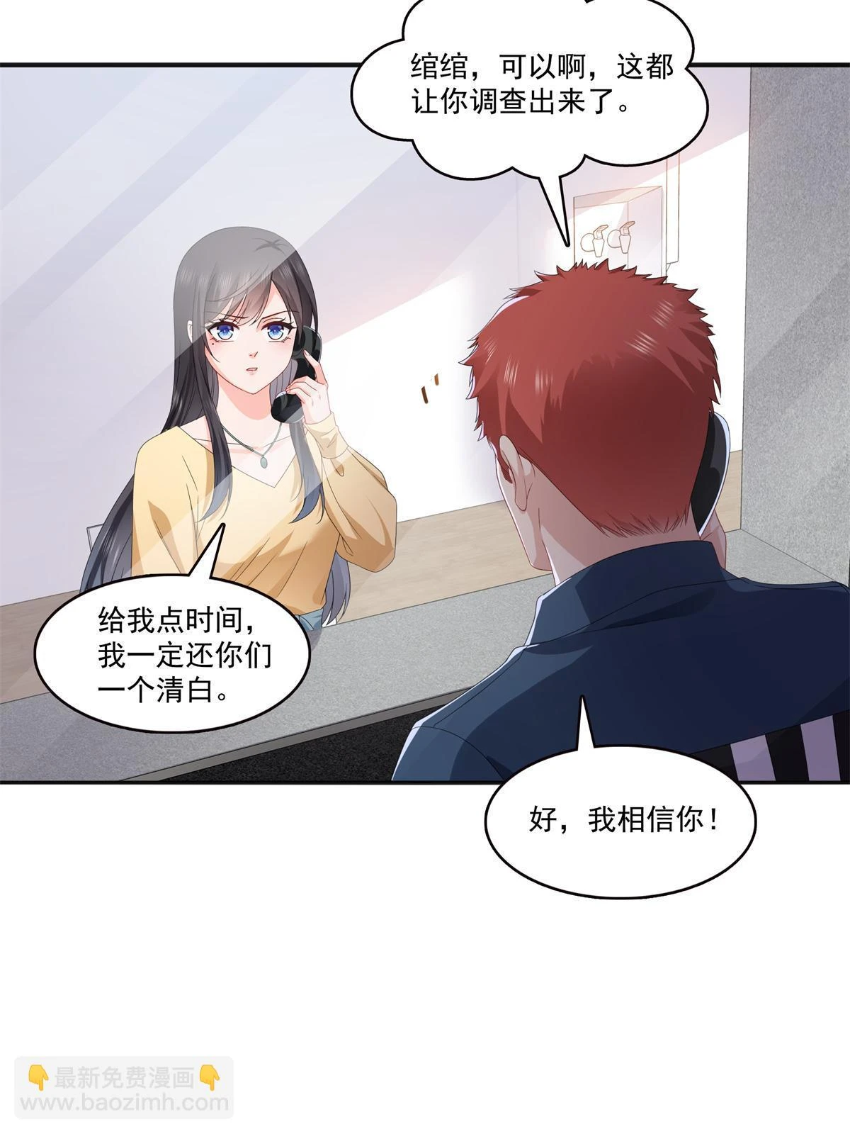 第370话 去看爸爸和哥哥41