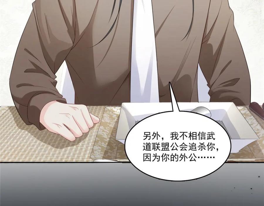 第427话 约见纪皇77