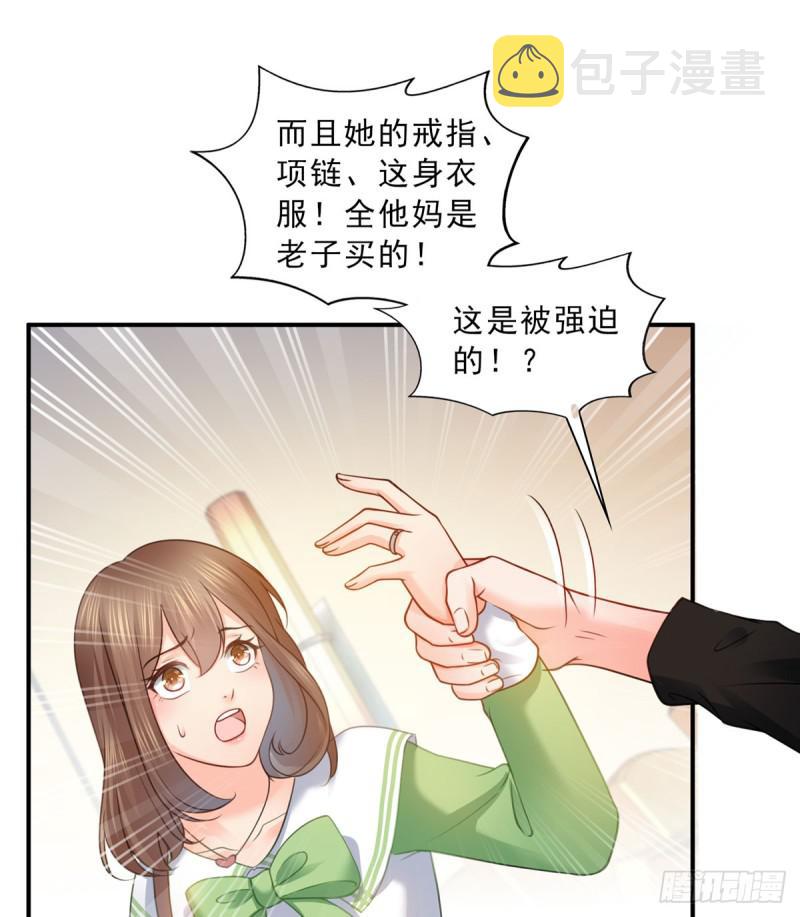 第五十二话 不见棺材不掉泪33