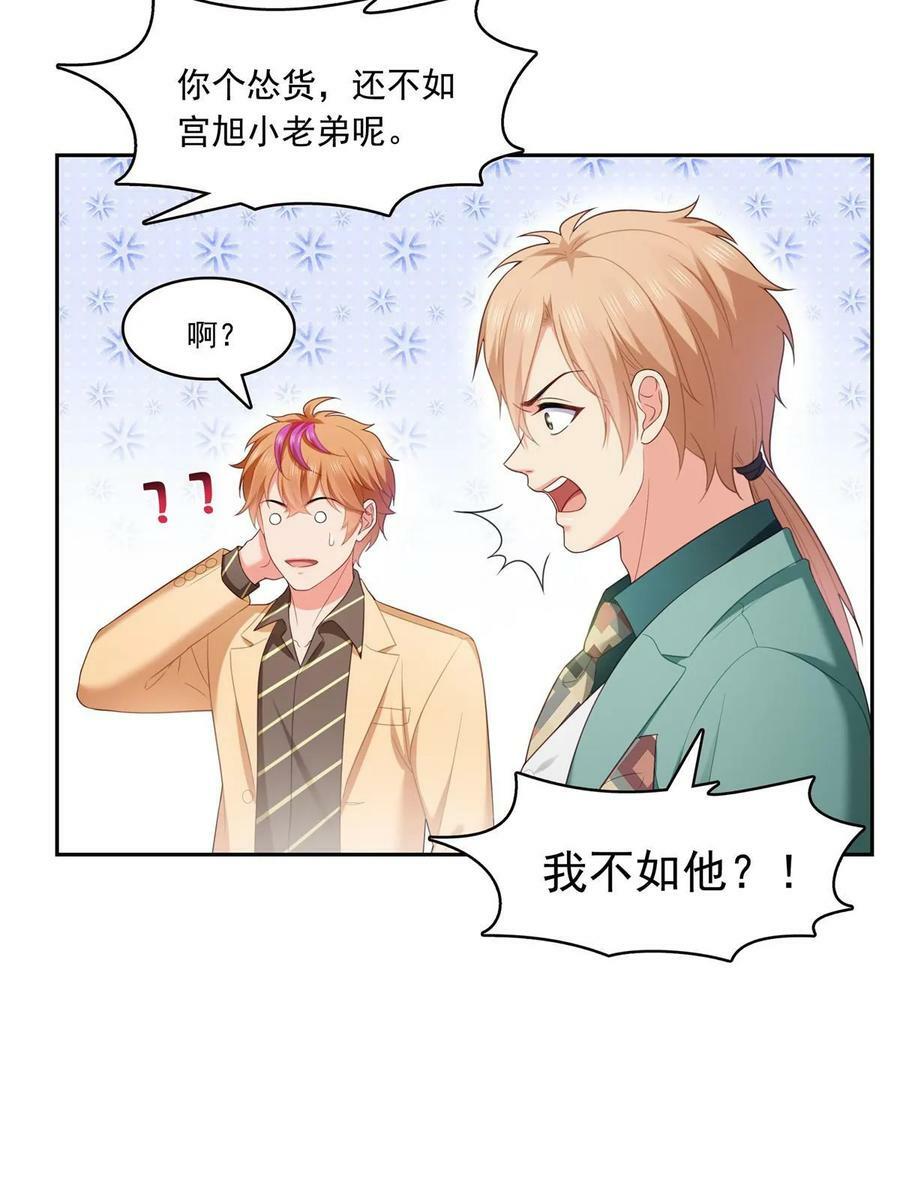 第383话 揍他！37