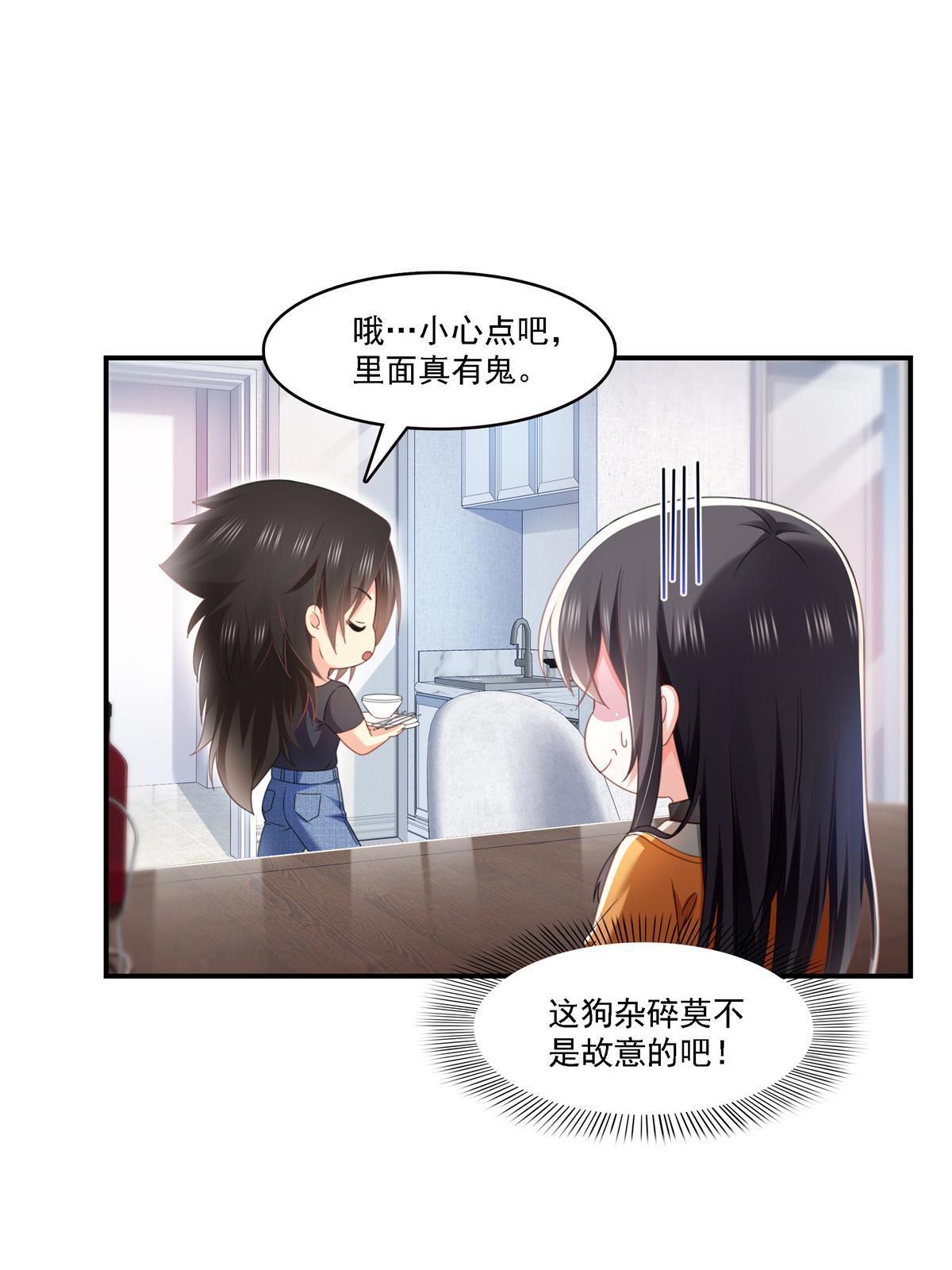 第282话 喝酒吗？38
