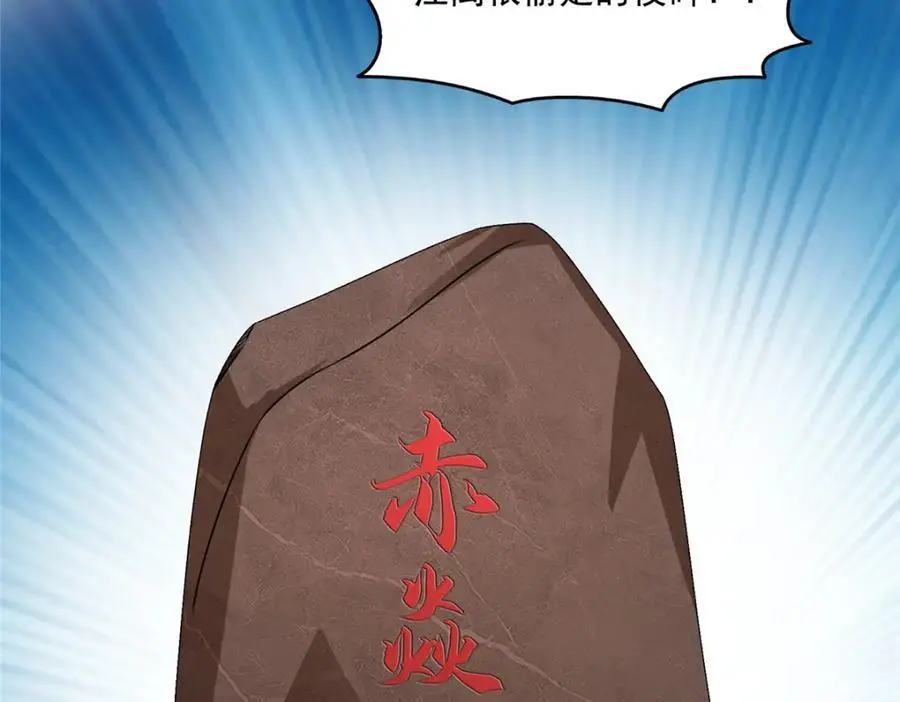 第463话 他就喜欢我这样的73