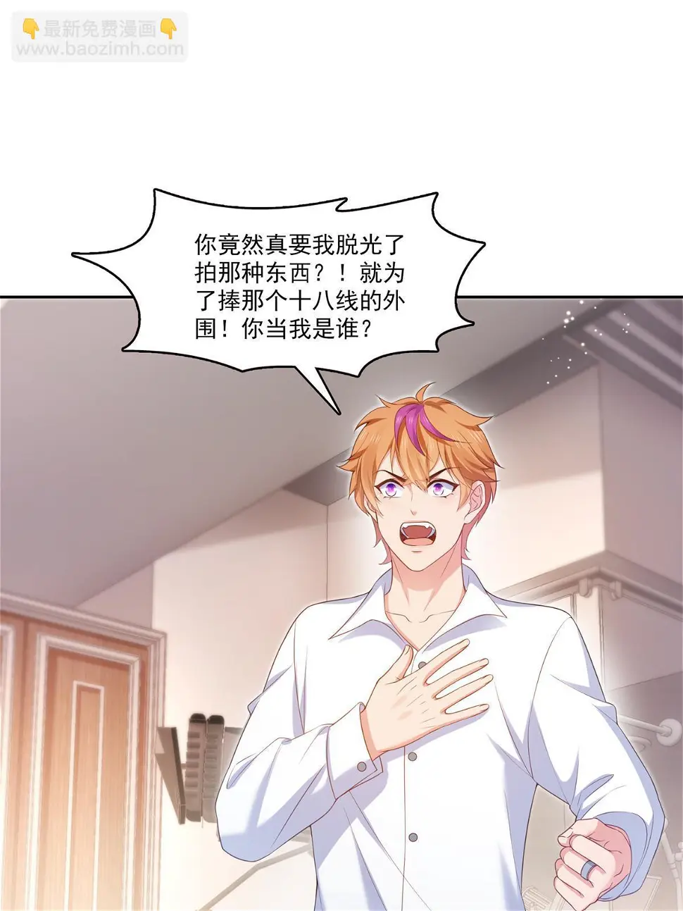 第373话 千钧一发25