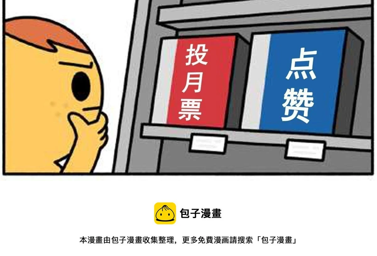 第362话 赤焱院长51