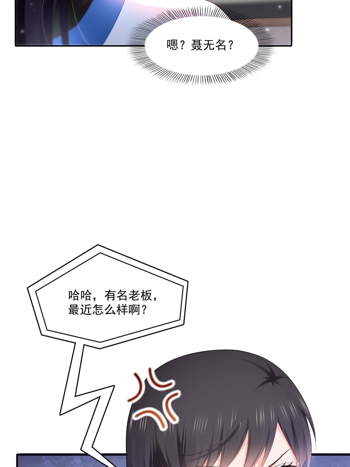 第313话 深度催眠术7