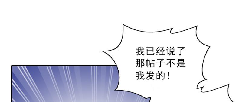 第三十八话 什么情况？18