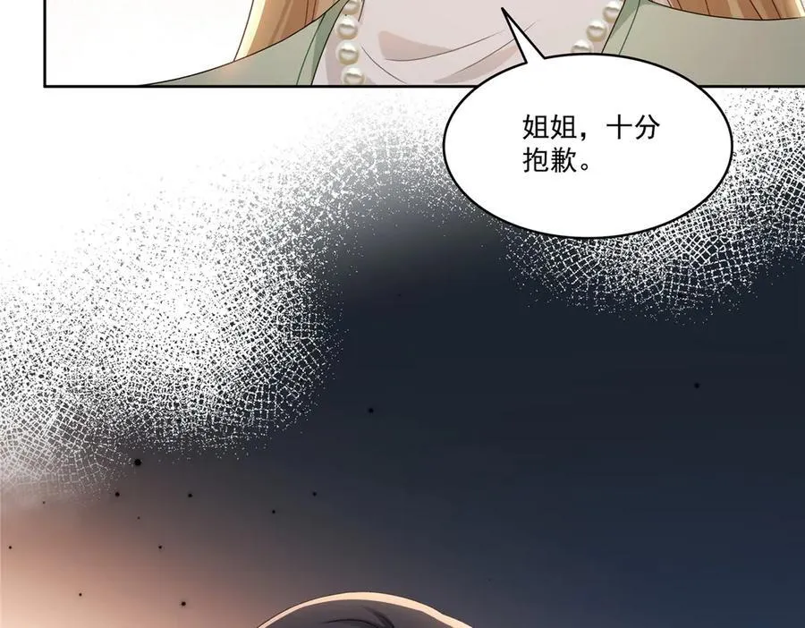 第489话 跟踪聂玲珑31
